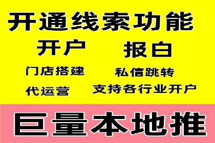 百度SEM代运营实战案例：助力企业实现业绩增长
